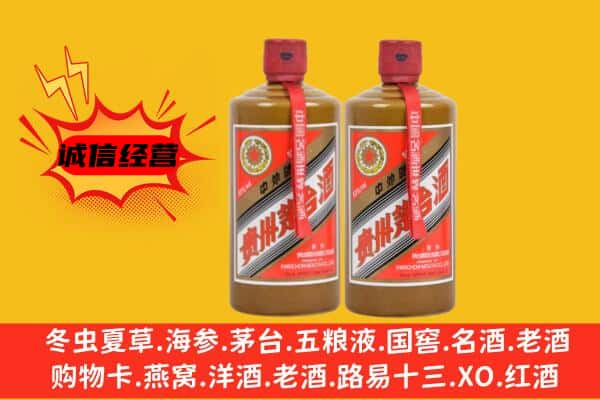 科尔沁左翼中旗上门回收酱瓶茅台酒